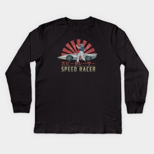 Speed Racer - Vintage Retro Distressed Kids Long Sleeve T-Shirt